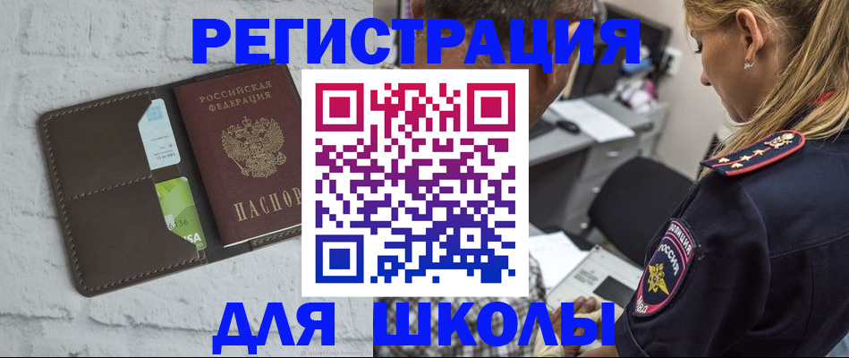 пропишу в квартире в Волхове